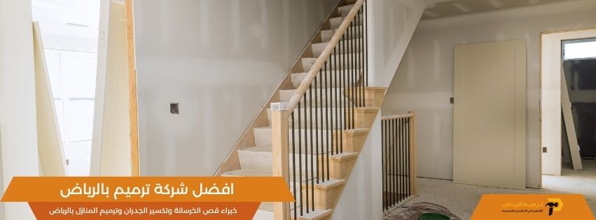 عزل الأسطح والحمامات